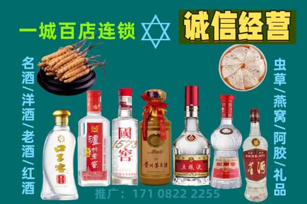 南充回收五粮液酒瓶