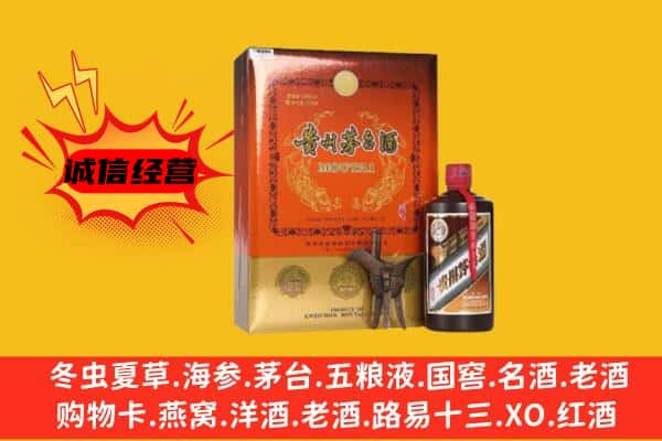 南充回收精品茅台酒