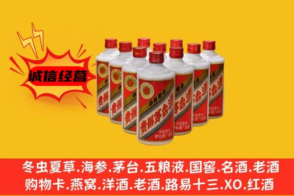 南充回收80年代茅台酒